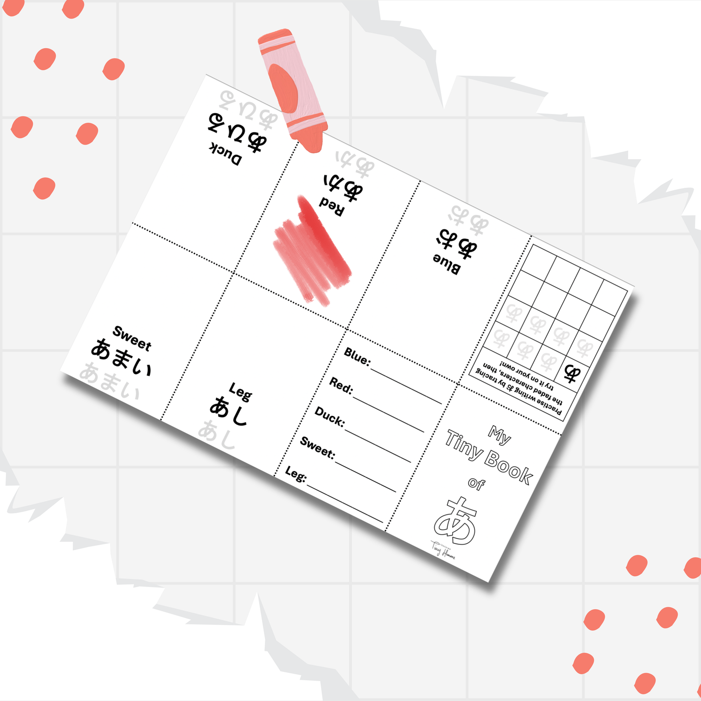 My Tiny Book of あ - Teaching Tiny Humans