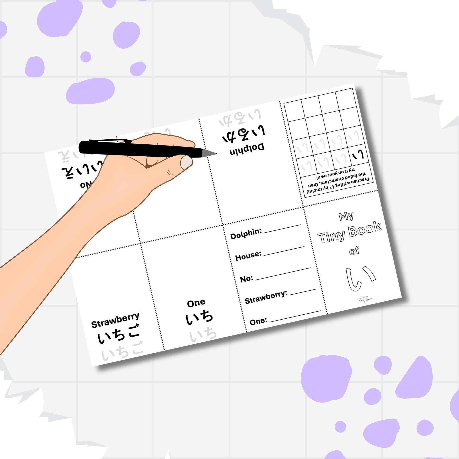 My Tiny Book of い - Teaching Tiny Humans