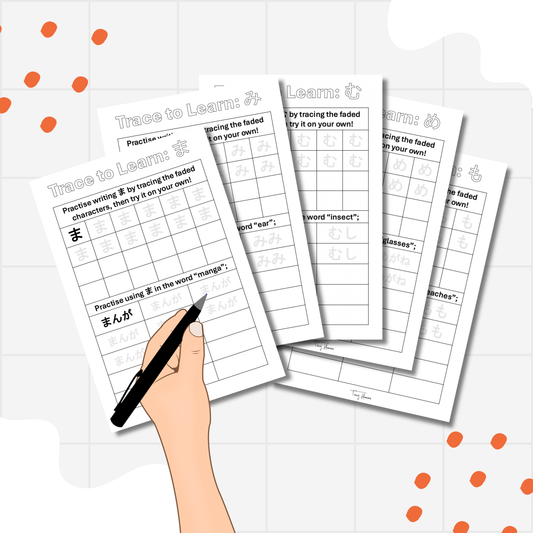 Trace to Learn: ま to も - Teaching Tiny Humans