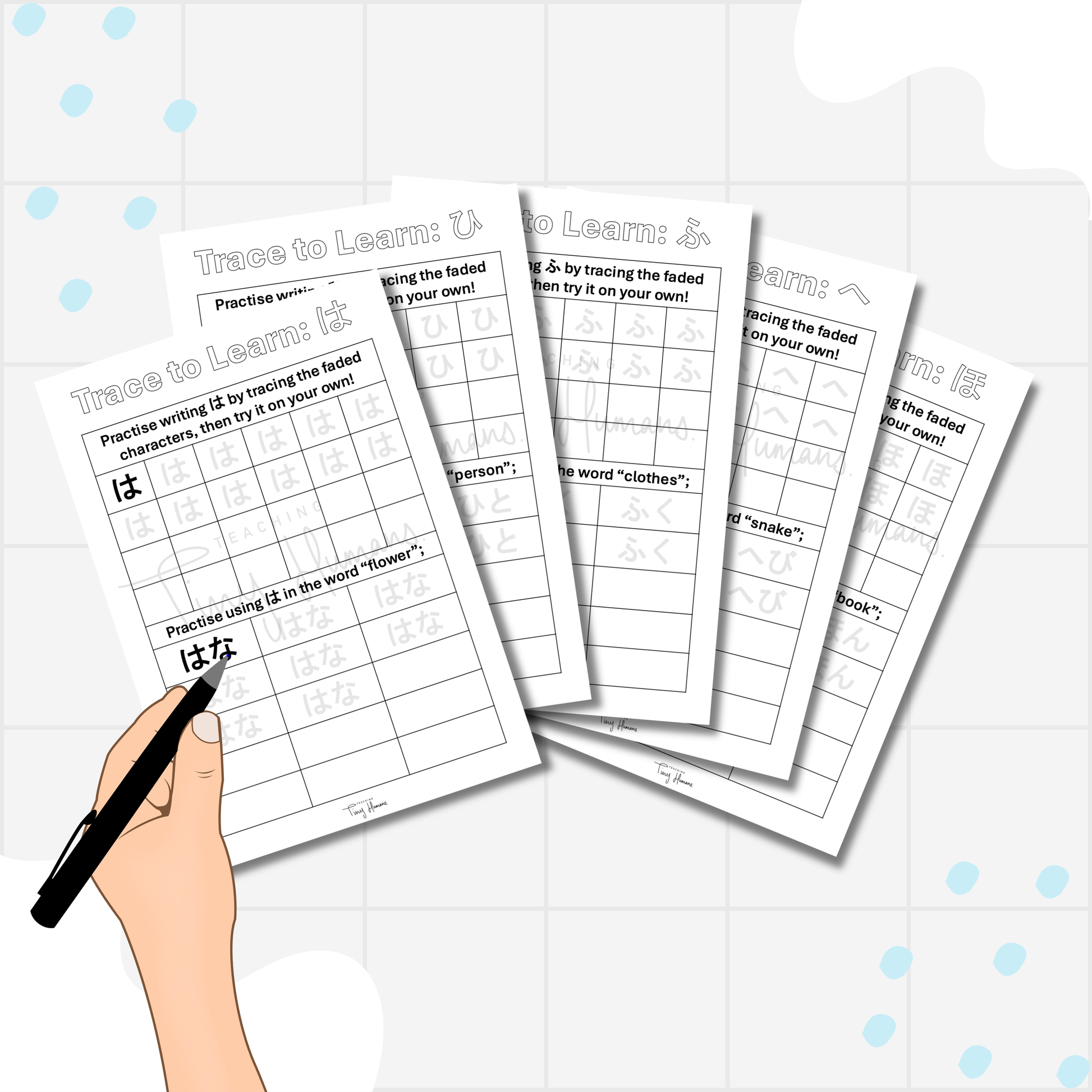 Trace to Learn: は to ほ - Teaching Tiny Humans