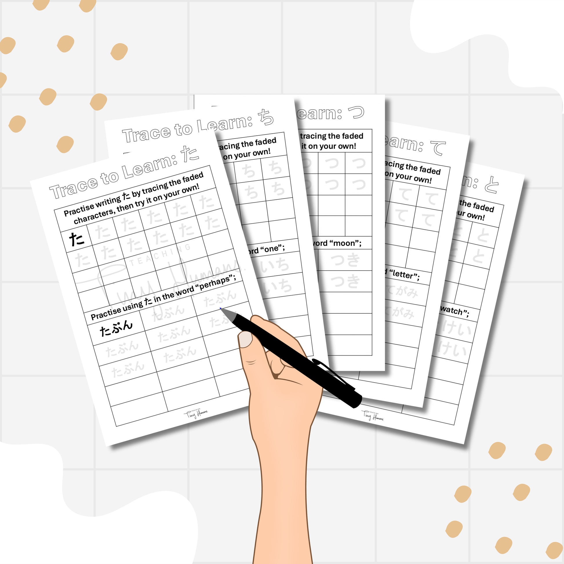 Trace to Learn: た to と - Teaching Tiny Humans