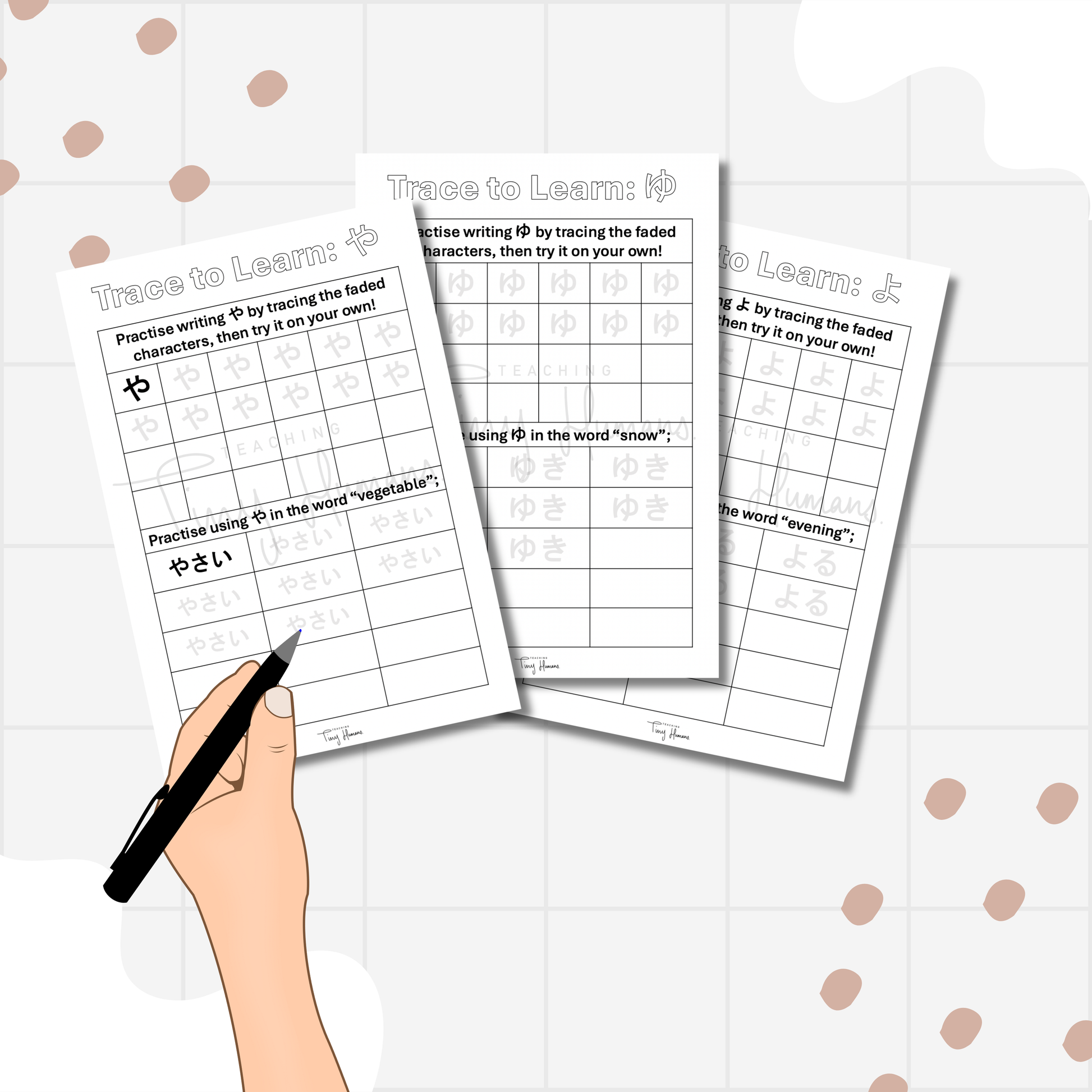 Trace to Learn: や to よ - Teaching Tiny Humans