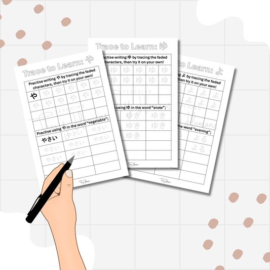 Trace to Learn: や to よ - Teaching Tiny Humans