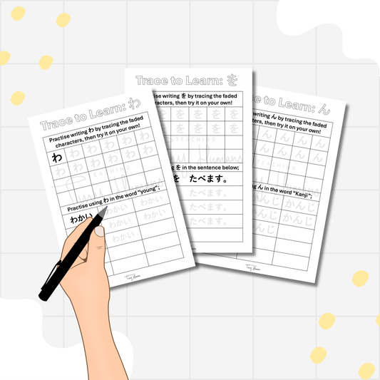 Trace to Learn: わ to ん - Teaching Tiny Humans