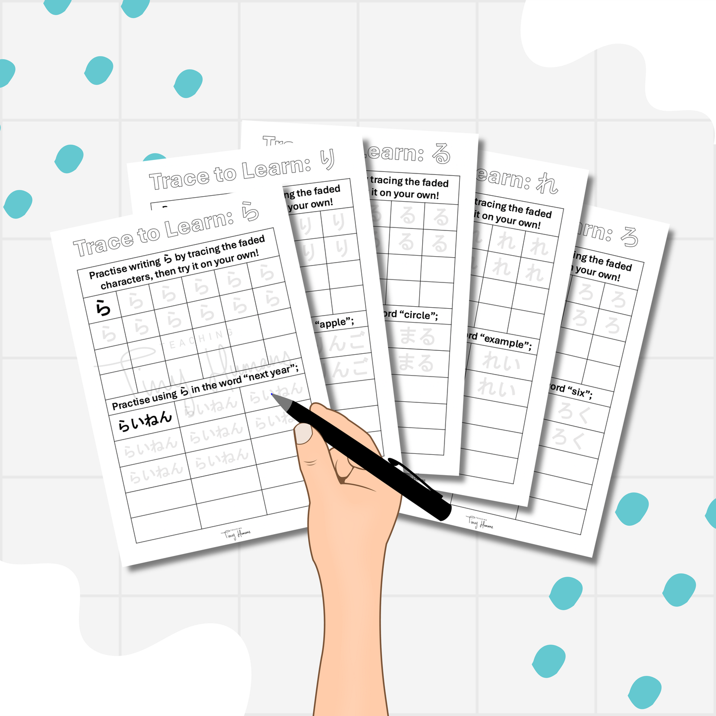 Trace to Learn: ら to ろ - Teaching Tiny Humans