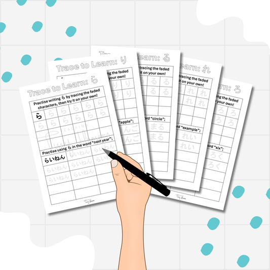 Trace to Learn: ら to ろ - Teaching Tiny Humans