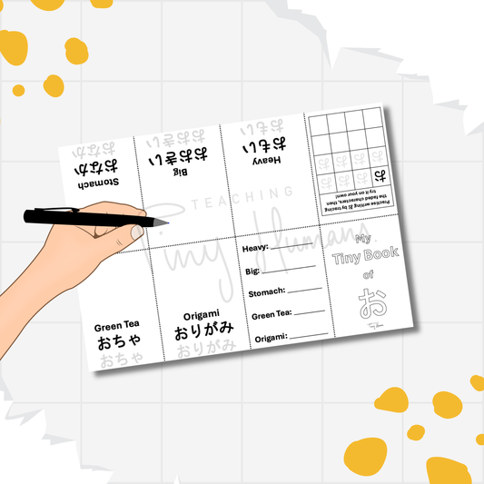 My Tiny Book of お - Teaching Tiny Humans