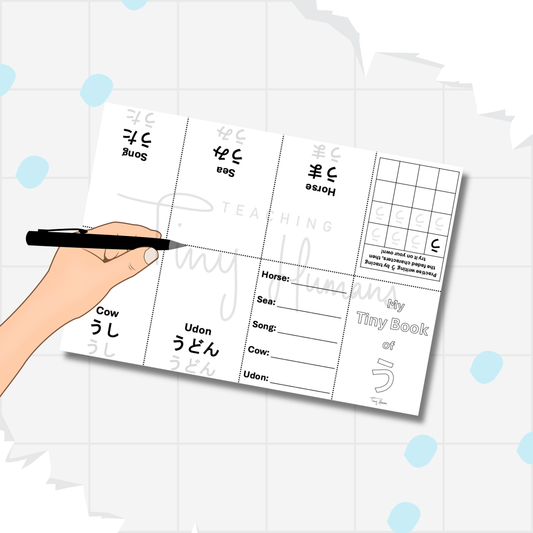 My Tiny Book of う - Teaching Tiny Humans